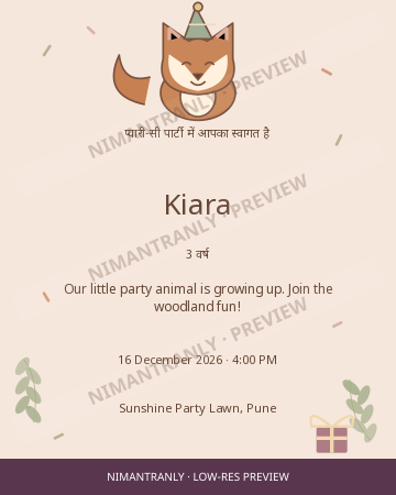 The woodland party: low-resolution watermarked sample