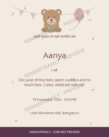 One sweet year · Teddy: low-resolution watermarked sample