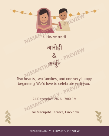 The happily-ever-after duo: low-resolution watermarked sample